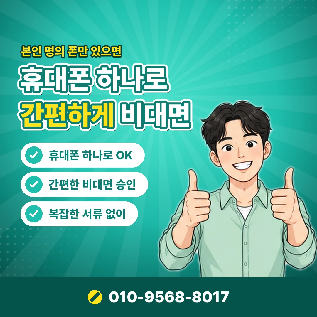 카드깡 이자 피해 대처 오케이티켓