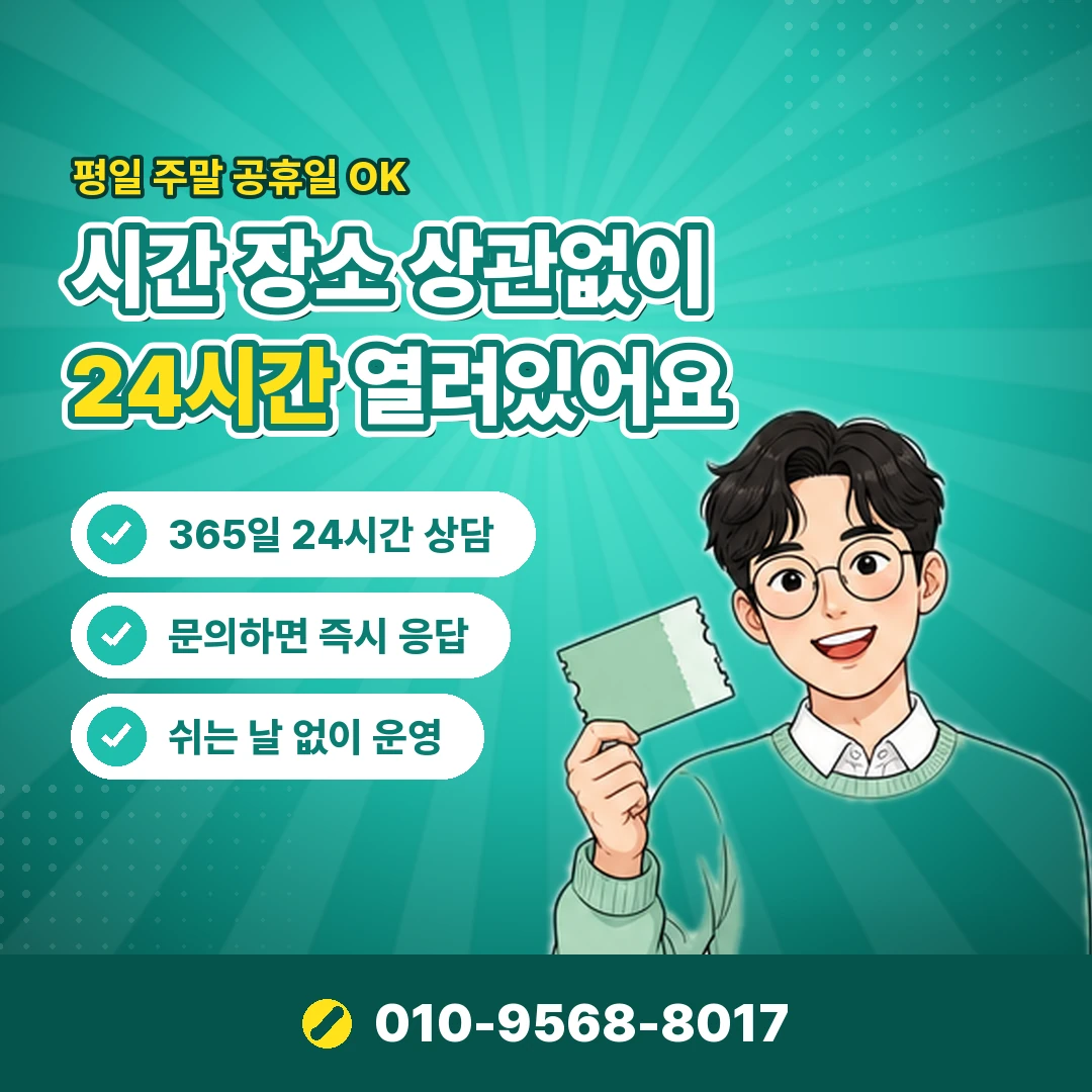 카드깡 이자 실제 비용 오케이티켓