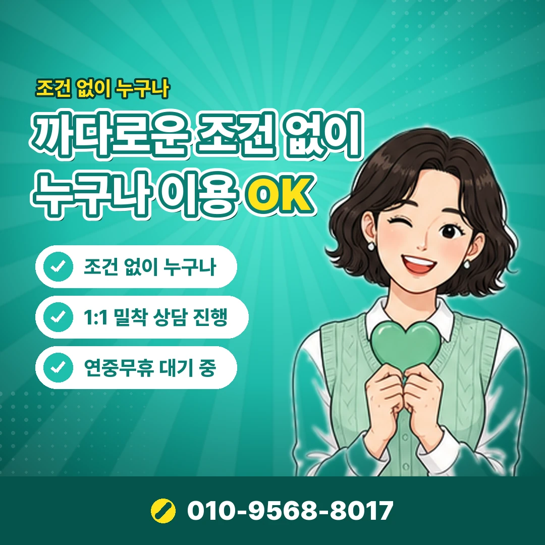 카드깡 이자 공식 상품 비교 오케이티켓