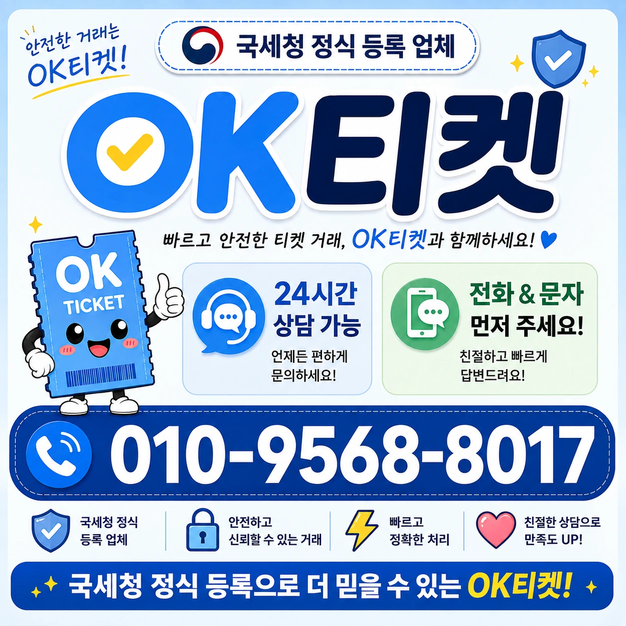 카드깡 이자 위험 안내
